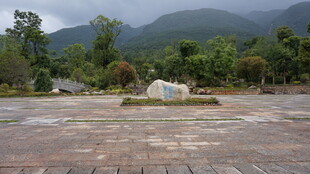 山间广场景致