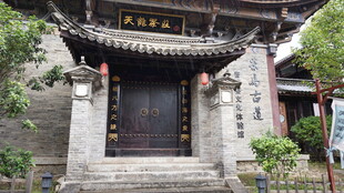 中式古宅大门