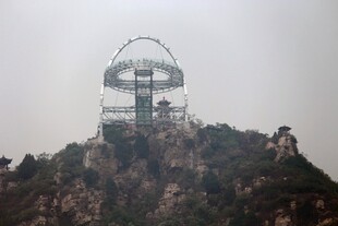 石林峡山顶上的独特圆顶建筑