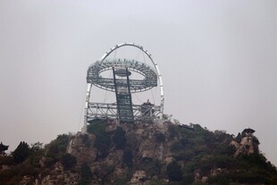 石林峡山顶的巨型建筑结构