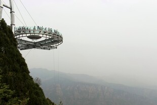 石林峡悬崖边的空中观景平台