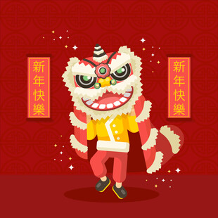 舞狮贺岁