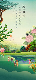 春日湖畔美景图