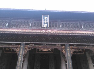 衡山中式古建筑外观