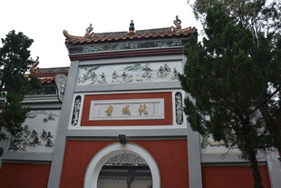 衡山中式古建筑大门