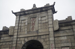 衡山古老石牌坊建筑景观
