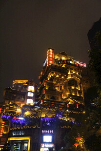 重庆洪崖洞璀璨夜景