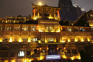 重庆夜景中式建筑灯火