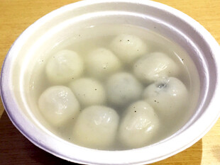 一碗美味的手工白汤圆