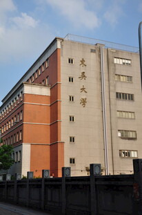 多层建筑外观展示