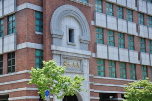 红砖建筑外观