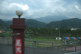 龙马景区风光