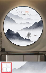 新中式山水风景客厅圆框画