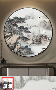 新中式山水水墨圆框画