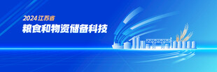 教育资源管理科技界面