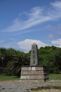 日本石制纪念碑与远山风景
