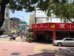 街边红色招牌的店铺