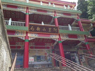 中式古建筑庙宇外观