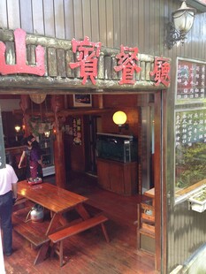 岭南风格传统餐馆外观