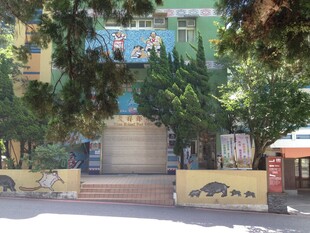 色彩斑斓的童趣建筑外观
