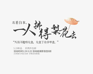 一人怀揣梦想奔赴未来