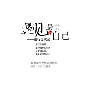 遇见最美的自己书籍封面