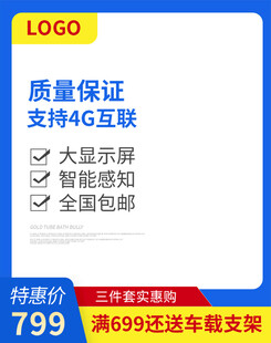 电商主图 产品主图 淘宝主图 