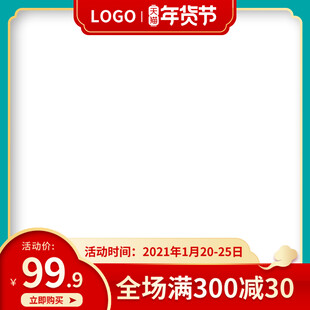 电商主图 产品主图 淘宝主图 