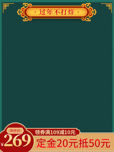 电商主图 产品主图 淘宝主图 