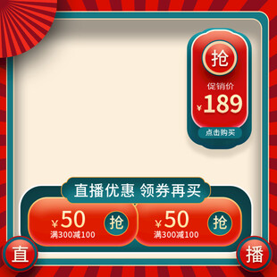 电商主图 产品主图 淘宝主图 