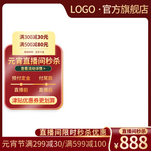 电商主图 产品主图 淘宝主图 