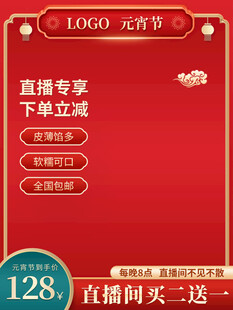 电商主图 产品主图 淘宝主图 