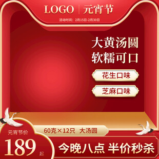 电商主图 产品主图 淘宝主图 