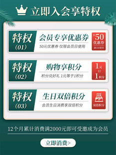 电商主图 产品主图 淘宝主图 