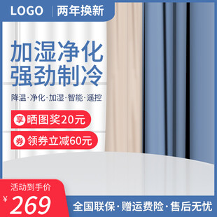 电商主图 产品主图 淘宝主图 