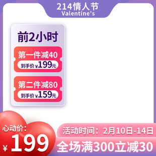 电商主图 产品主图 淘宝主图 