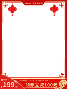 电商主图 产品主图 淘宝主图 