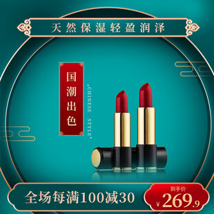 电商主图 产品主图 淘宝主图 