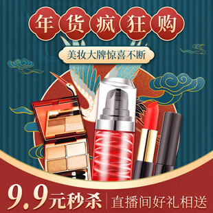 电商主图 产品主图 淘宝主图 