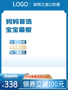 电商主图 产品主图 淘宝主图 