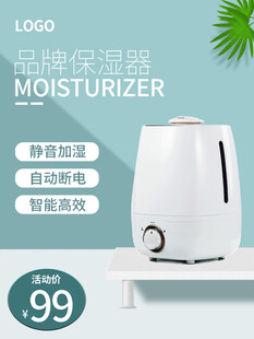 电商主图 产品主图 淘宝主图 