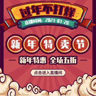 电商主图 产品主图 淘宝主图 