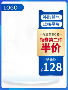 电商主图 产品主图 淘宝主图 