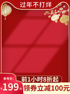 电商主图 产品主图 淘宝主图 