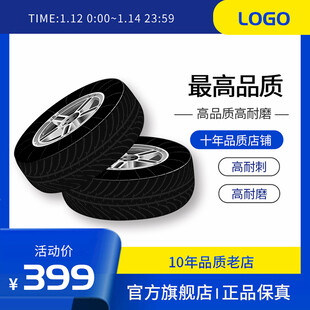 电商主图 产品主图 淘宝主图 