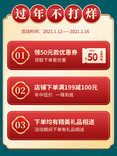 电商主图 产品主图 淘宝主图 