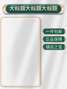 电商主图 产品主图 淘宝主图 