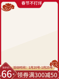 电商主图 产品主图 淘宝主图 