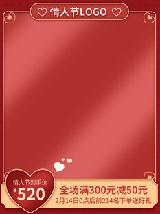 电商主图 产品主图 淘宝主图 