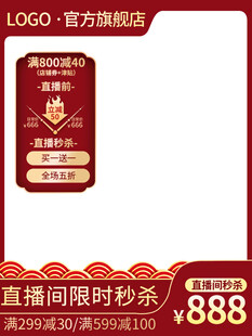 电商主图 产品主图 淘宝主图 